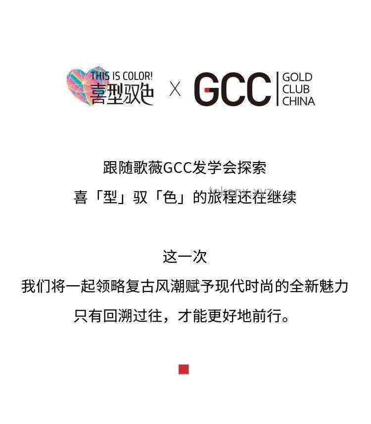 **如何与白鹿共赴一场完美夏日之恋**